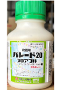 パレード20フロアブル